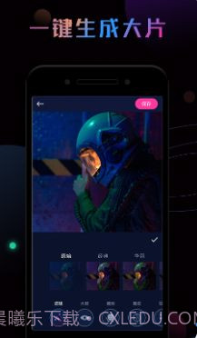 P图秀截图3 P图秀截图3