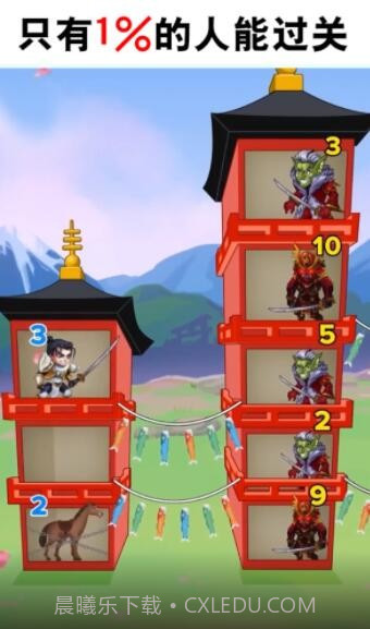 冲爆这座塔截图1 冲爆这座塔截图1