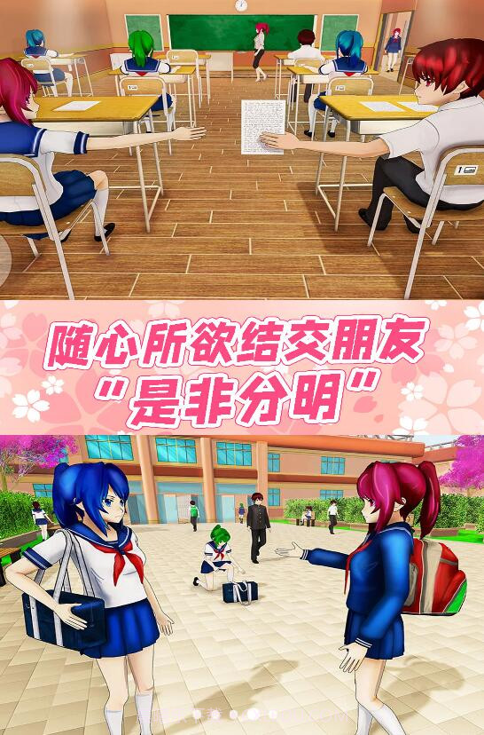 公主宝贝复仇记截图2