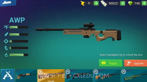 黑客狙击手截图2 黑客狙击手截图2