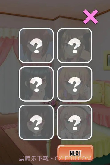 别碰女孩游戏汉化版免费截图4