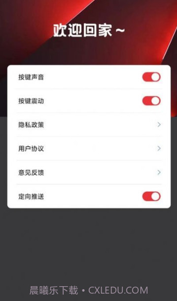 万能遥控器空调pro截图4