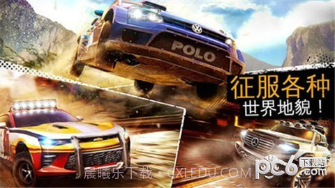 疯狂向前冲截图4