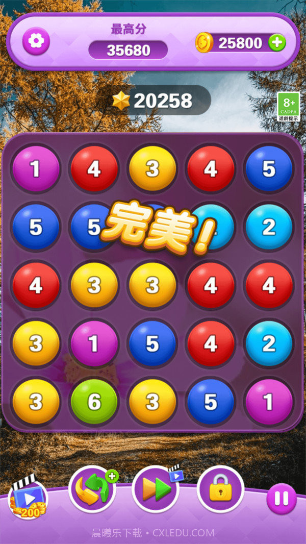 开心合成消除截图3 开心合成消除截图3