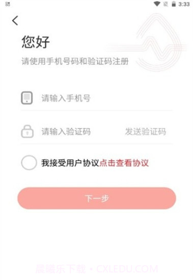 icgm截图3 icgm截图3