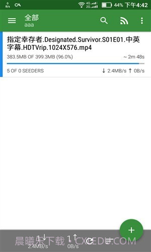 神奇磁力截图4