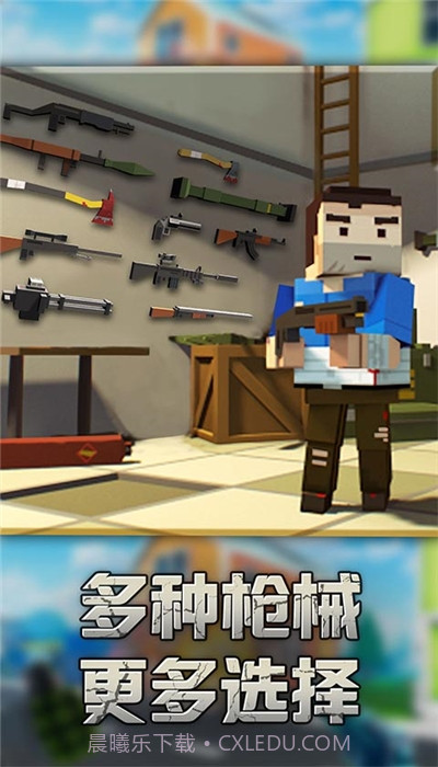 勇士冲冲冲无敌版截图3