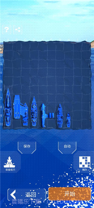 Fleet Battle截图2 Fleet Battle截图2