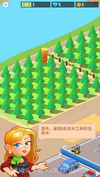 我要当老板伐木工厂v1.8.9截图1 我要当老板伐木工厂v1.8.9截图1