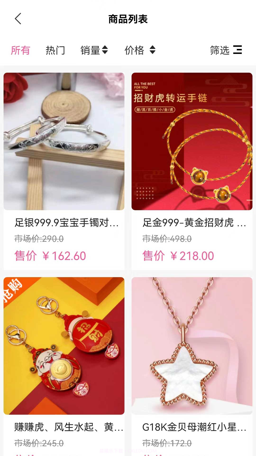 ALL优好物截图3 ALL优好物截图3