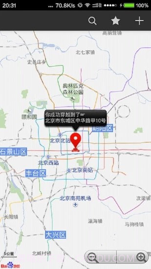 定位兔截图1 定位兔截图1