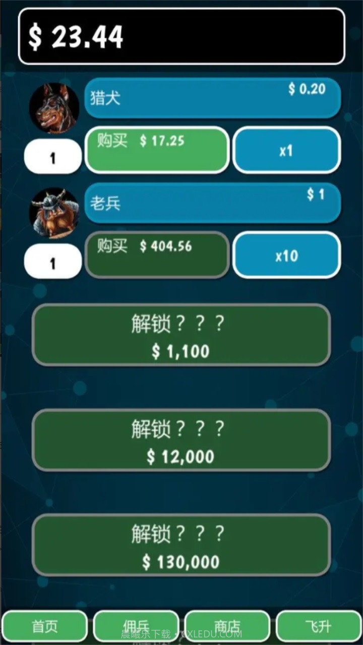 亿点放置官网版截图4 亿点放置官网版截图4