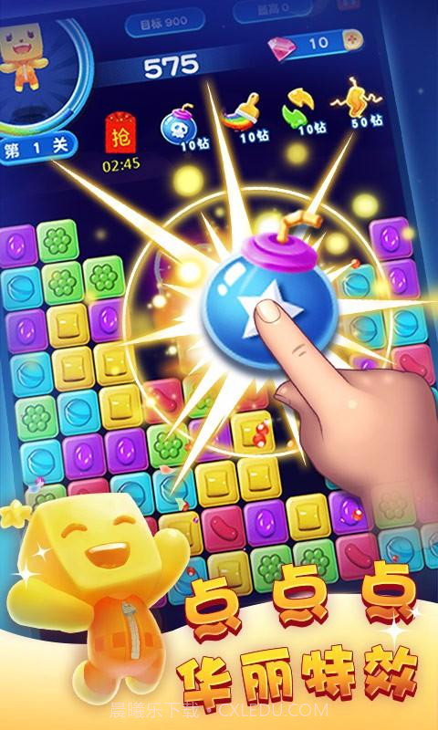消灭糖果星星截图2 消灭糖果星星截图2