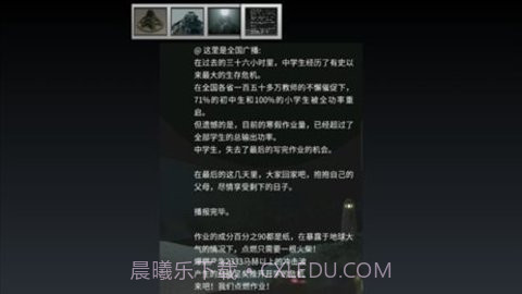 铁锈战争文明战争截图1