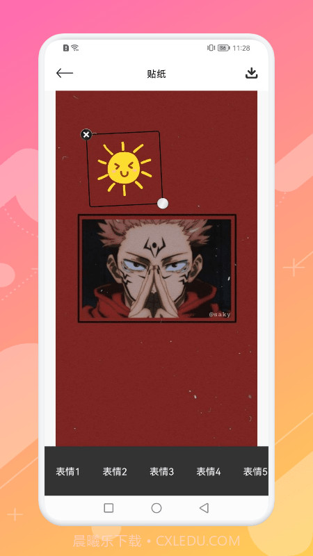 打码相机 - 马赛克相机截图3