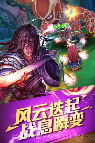 异次元英雄传截图6