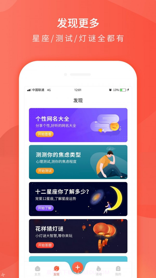 趣味个性签名截图1 趣味个性签名截图1