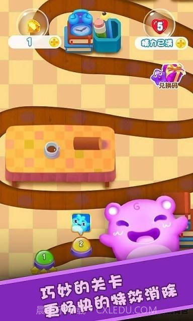 趣味糖果消2021截图2 趣味糖果消2021截图2