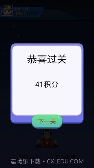爱上加特林截图4