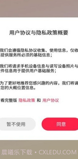 黄金刷刷看截图2