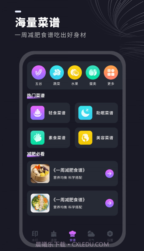 视频水印消除管家截图4