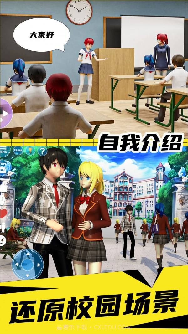 花季女友截图1 花季女友截图1