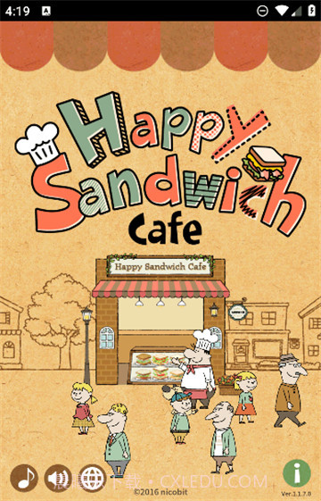 可爱的三明治店2023截图1 可爱的三明治店2023截图1