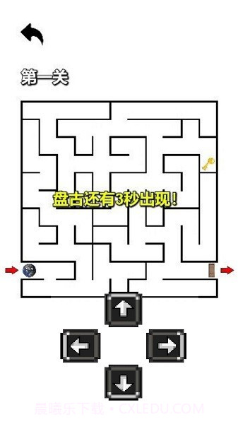 恐怖迷宫逃离盘古截图1 恐怖迷宫逃离盘古截图1