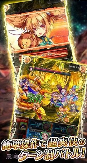 神姬计划官网版截图4 神姬计划官网版截图4