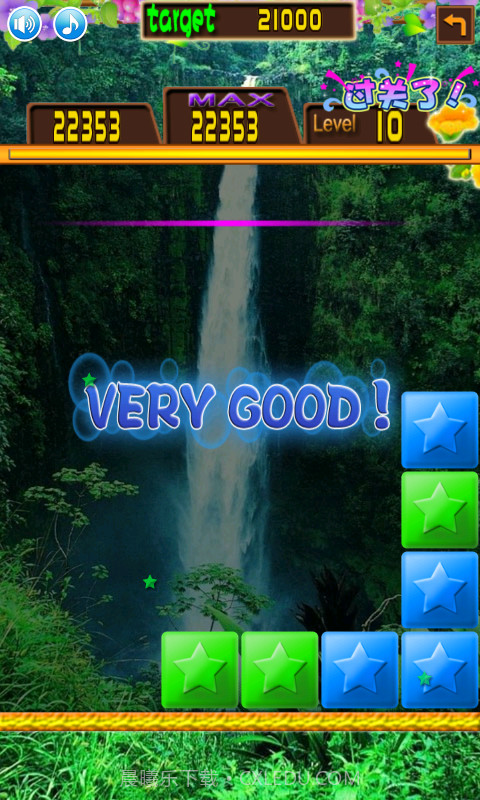 星星Style截图5 星星Style截图5