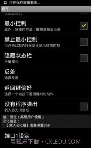 最强科学计算器截图3 最强科学计算器截图3