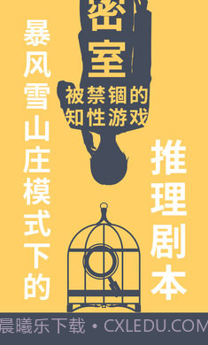 暴风雪俱乐部截图3