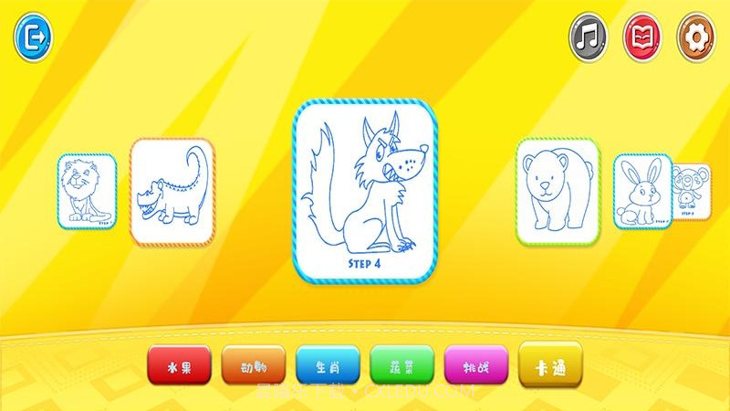 星球爱画画v1.1截图2 星球爱画画v1.1截图2