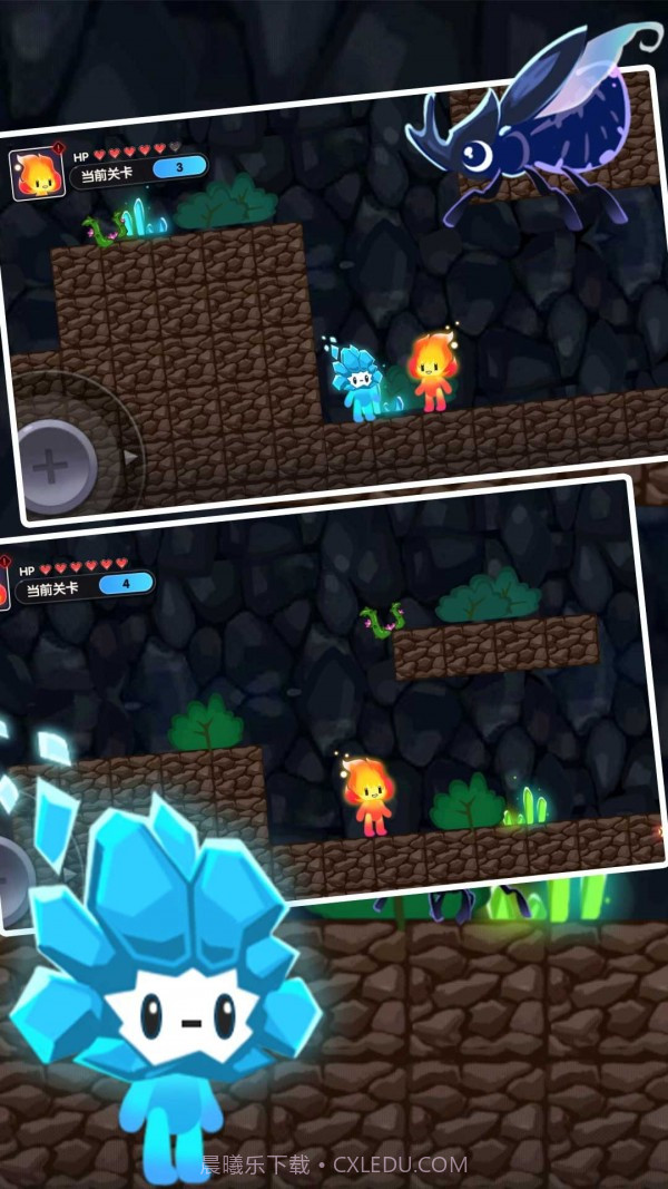 双人冰火球截图2