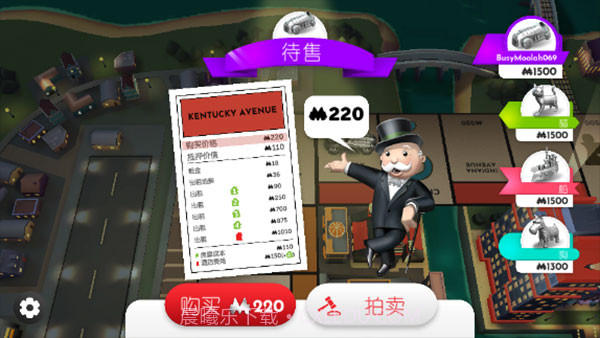 monopoly截图2 monopoly截图2