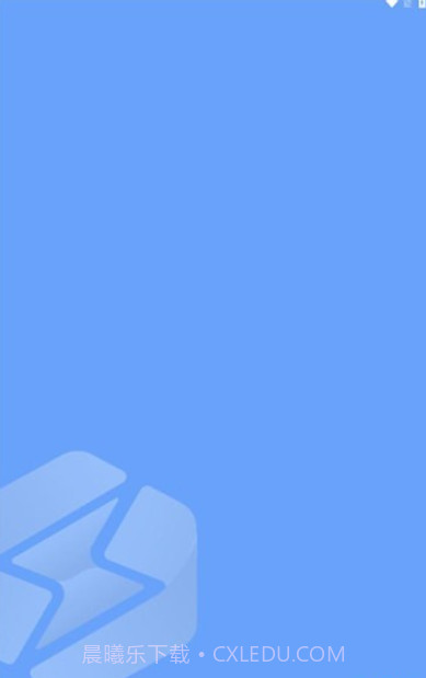 张掖智慧工地截图1