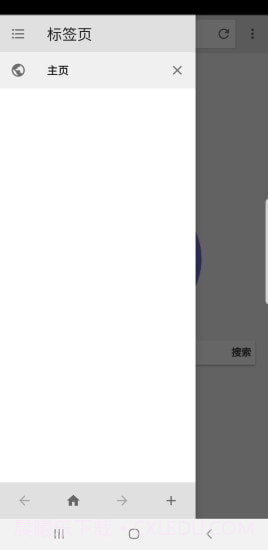 快音浏览器截图3 快音浏览器截图3