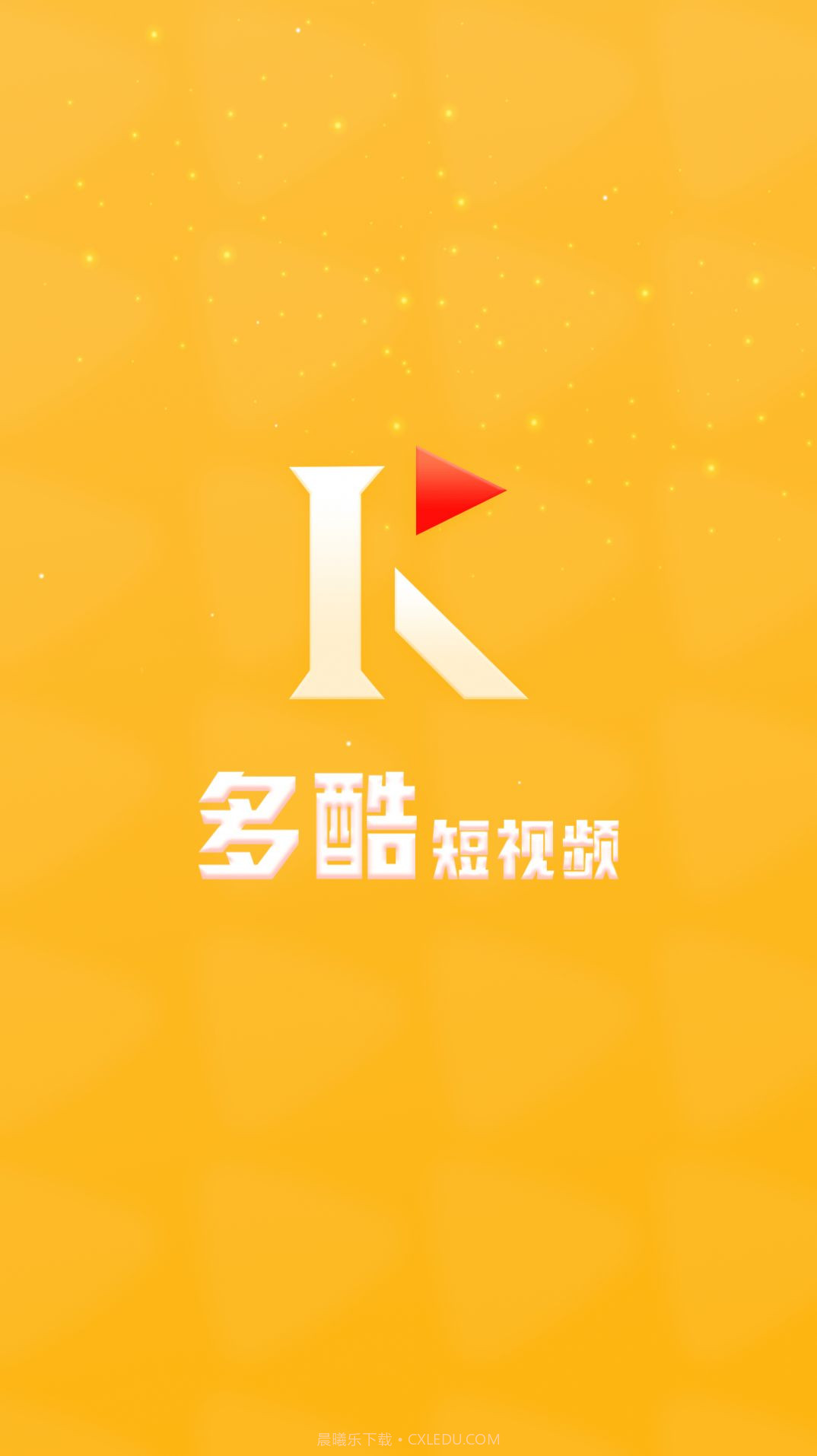 多酷短视频截图1 多酷短视频截图1