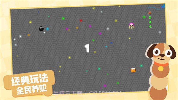 贪吃蛇魔性作战截图2 贪吃蛇魔性作战截图2