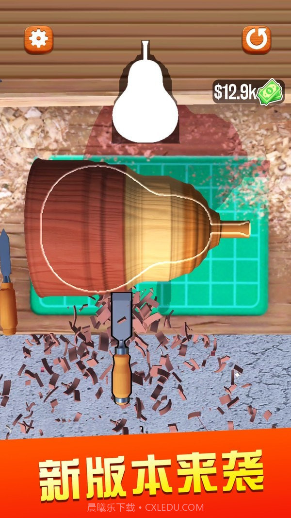 超级木旋3D模拟截图1 超级木旋3D模拟截图1