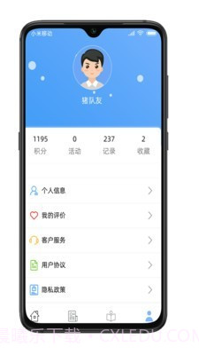 书香江苏截图2 书香江苏截图2