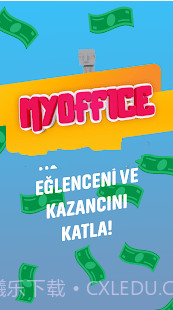 管理大作战截图3