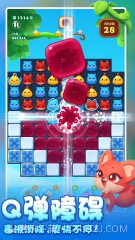 开心消消乐全无限截图3