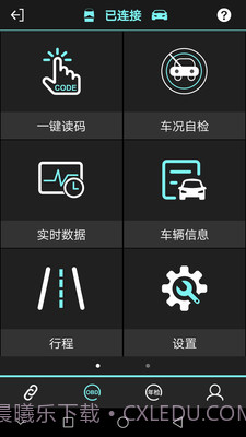 OBD助手截图1