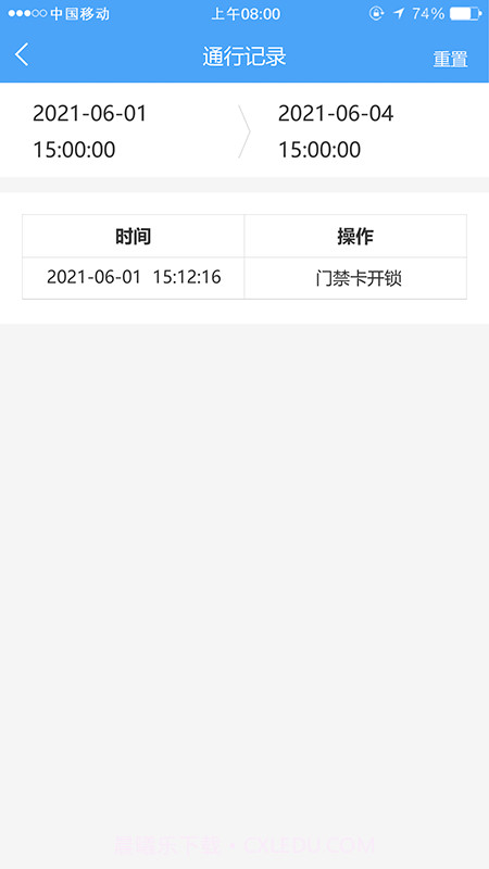德仕耐智能门锁截图3