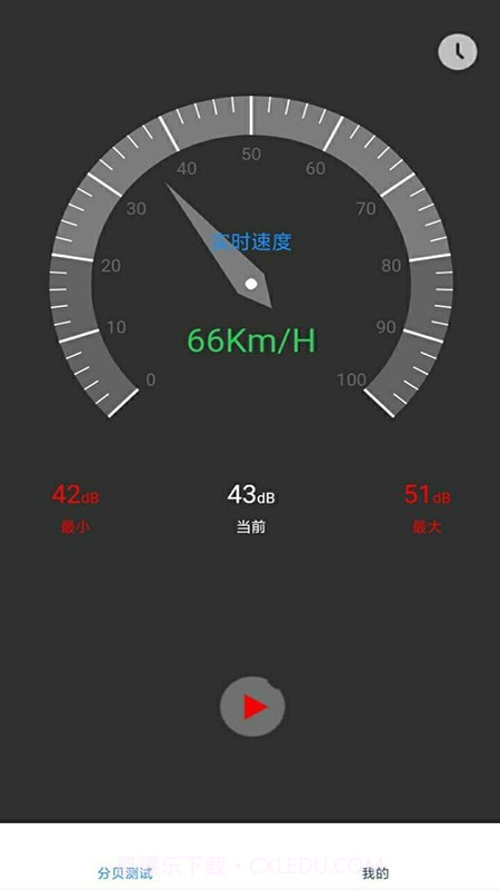 声音测试截图2 声音测试截图2