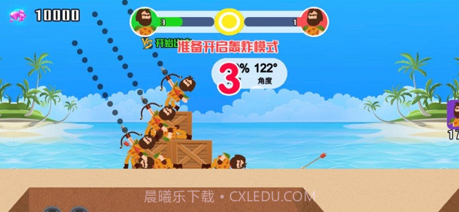 小小神箭手游戏截图4