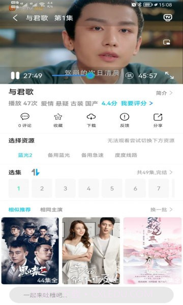 兔兔影视截图1 兔兔影视截图1