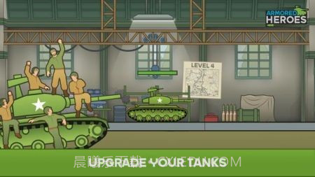 装甲英雄截图1 装甲英雄截图1