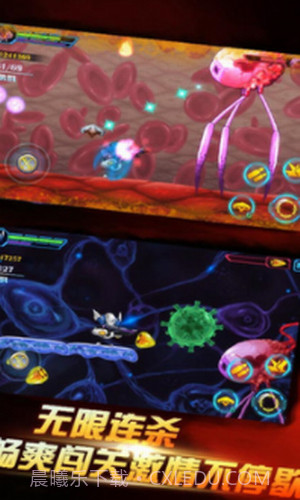 消灭埃博拉截图3 消灭埃博拉截图3